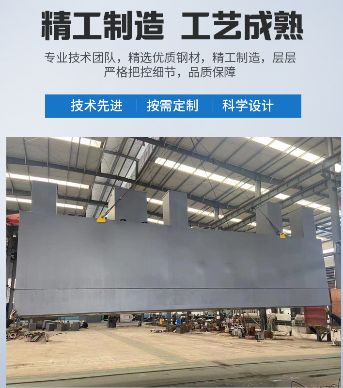 麒麟农村污水处理设备