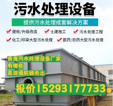 麒麟养殖污水处理设备