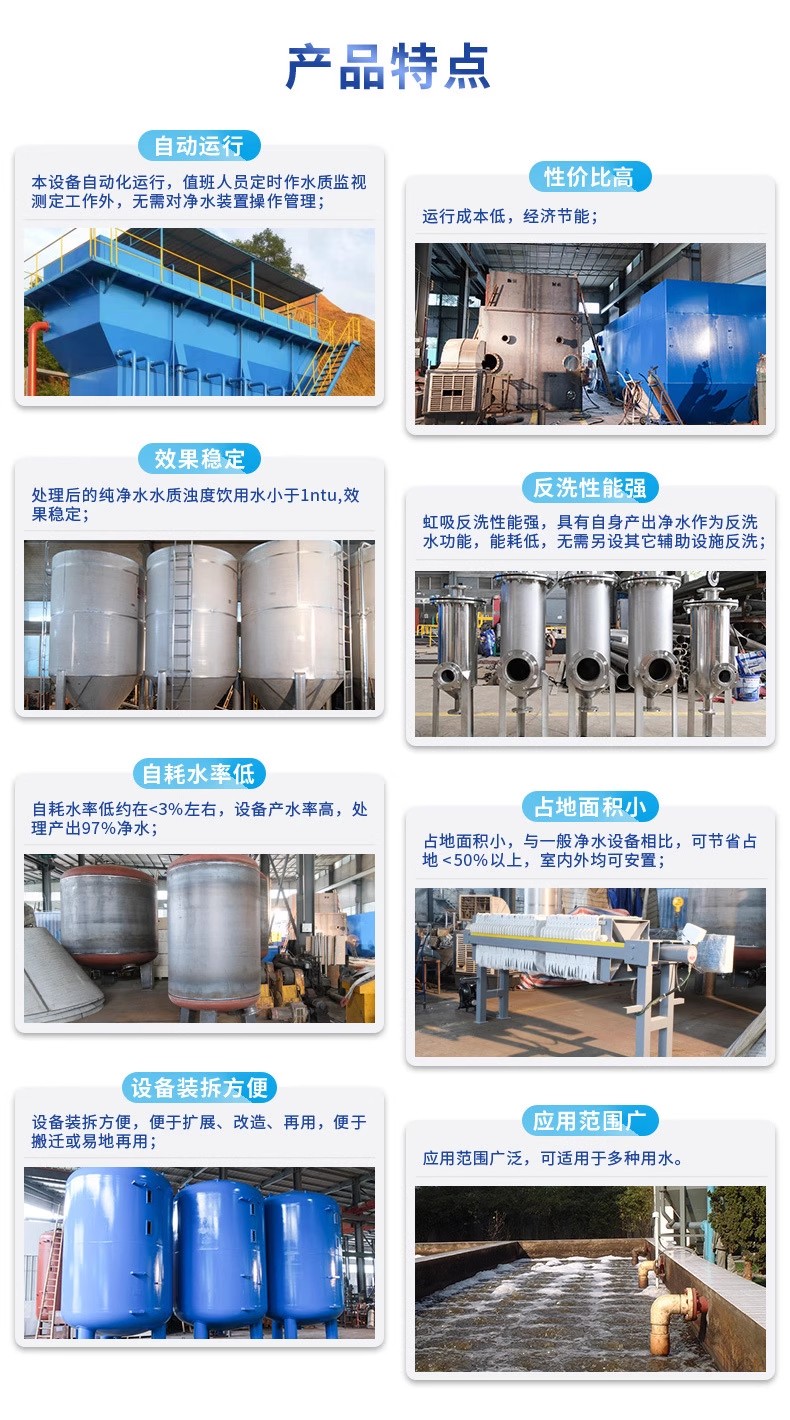 麒麟科技赋能未来:一体化污水处理设备开启生活废水治理新纪元