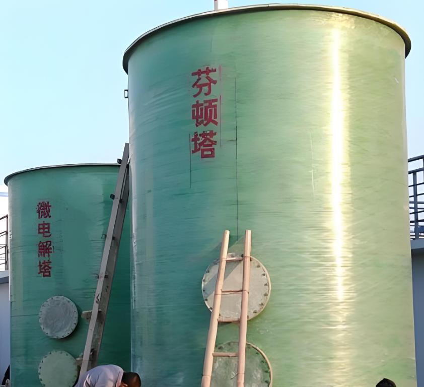 麒麟芬顿氧化设备