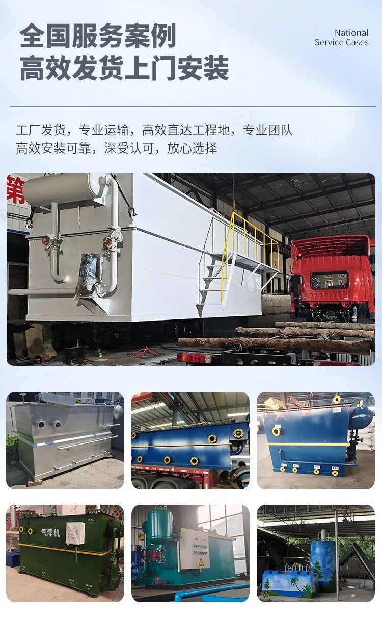 麒麟污水处理一体化设备